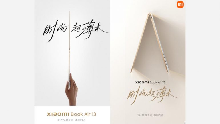 Xiaomi Book Air 13