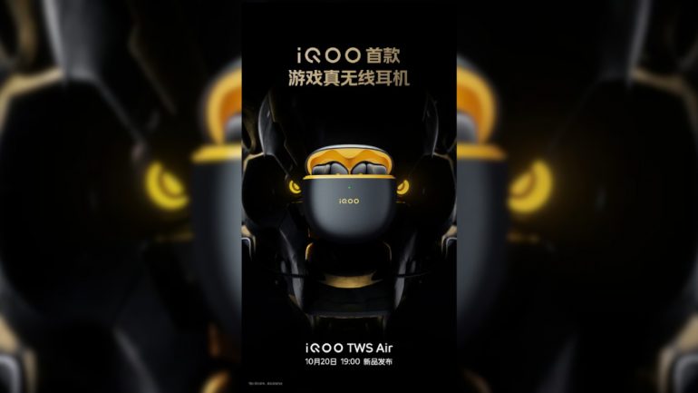 iQOO TWS Air - October 20 launch