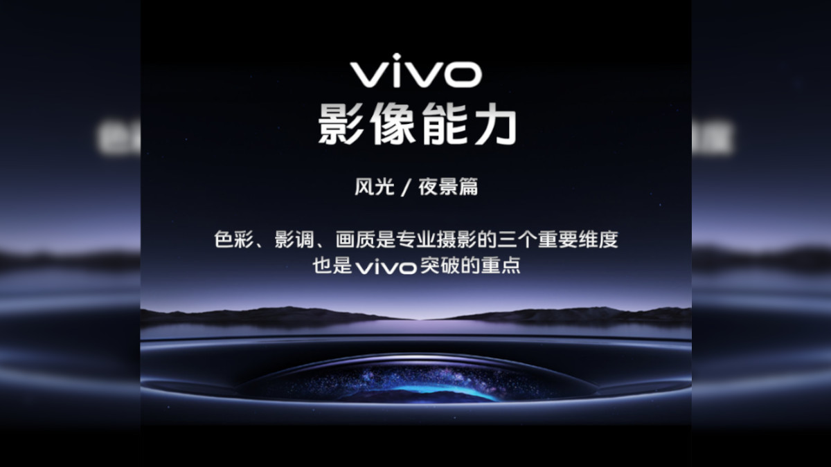vivo X90 Reported to Arrive with a 1-inch IMX989 Sensor