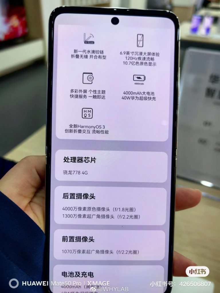 Huawei Pocket S - leaked photos and specs - 4