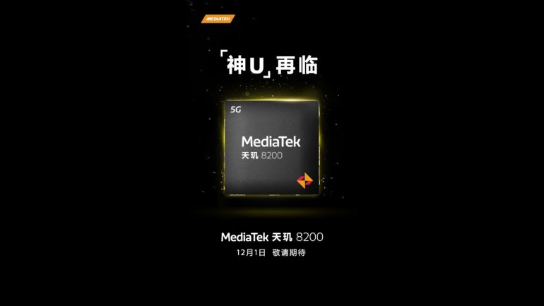 MediaTek Dimensity 8200 - December 1 launch date