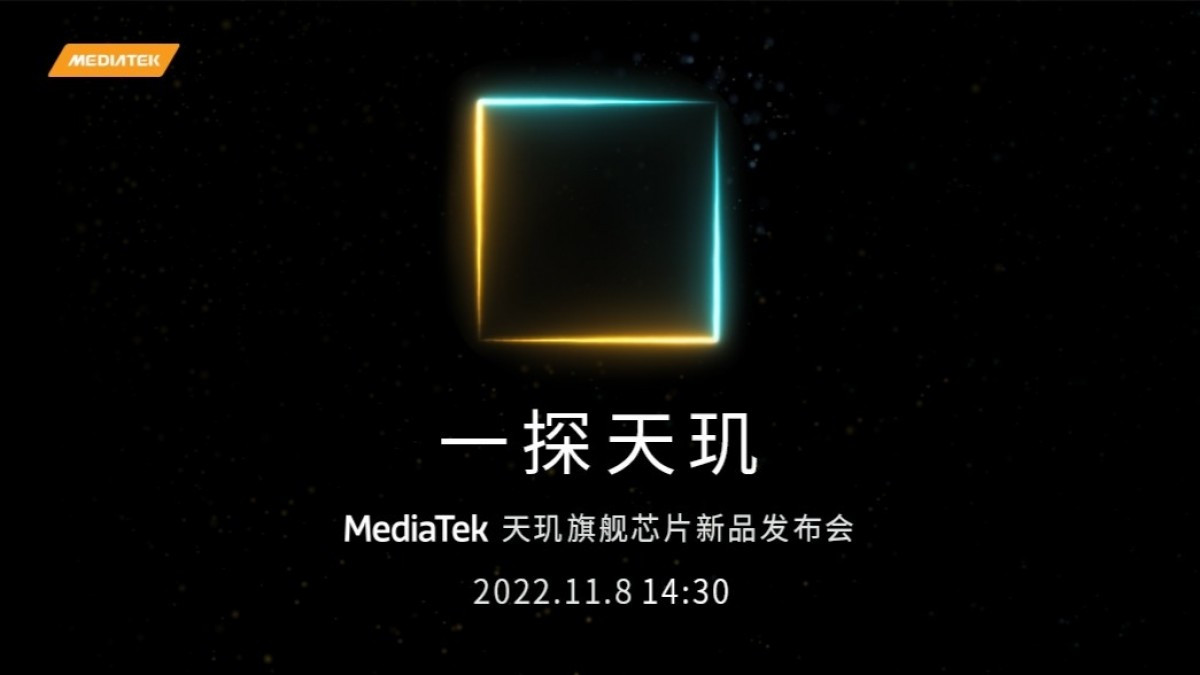 MediaTek Dimensity 9200 Will be Unveiled on November 8