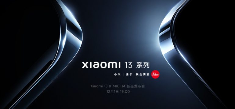Xiaomi 13 series - launch date - 2