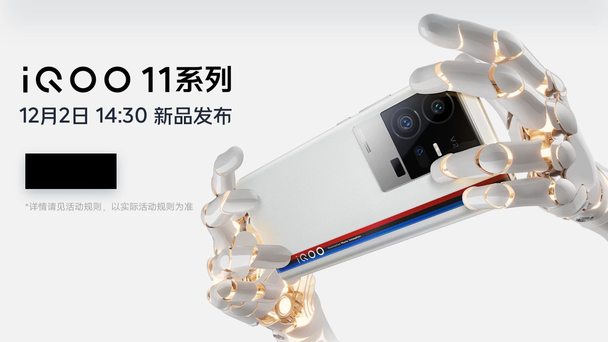 iQOO 11 Series Confirmed to Launch in Malaysia and China on December 2