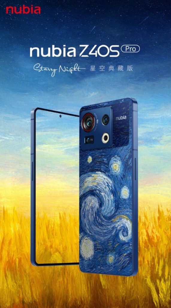 nubia Z40S Pro Starry Night Collector's Edition - phone