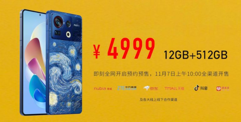nubia Z40S Pro Starry Night Collector's Edition - price