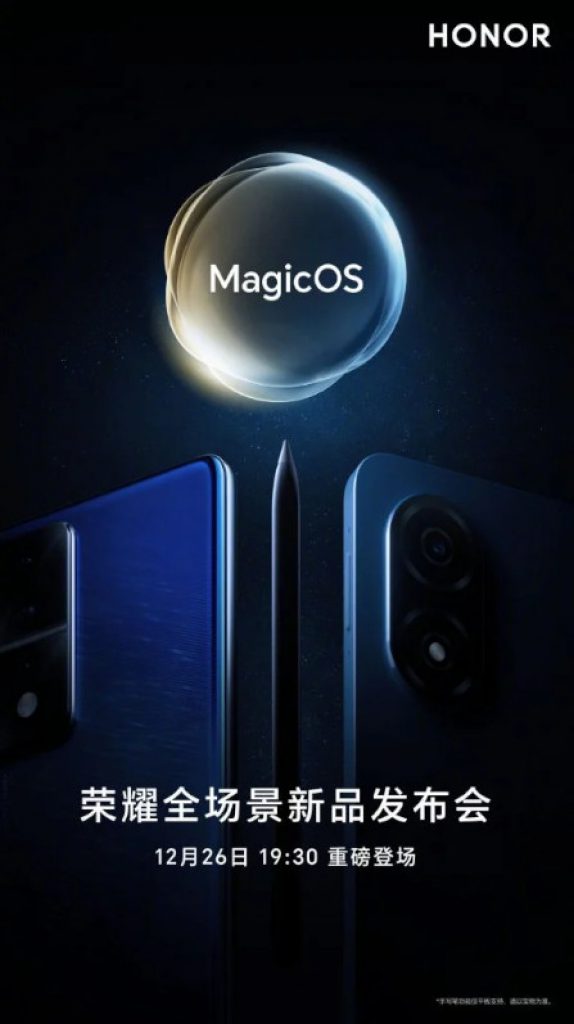 HONOR 80 GT launch date - Magic Pen - poster