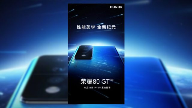 HONOR 80 GT launch date - featured photo