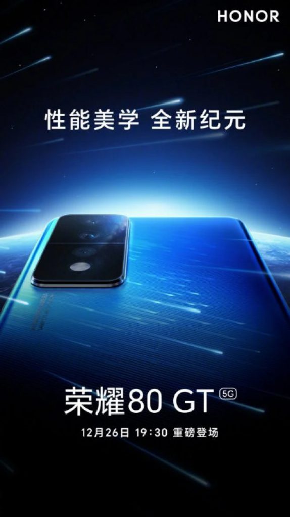 HONOR 80 GT launch date - poster