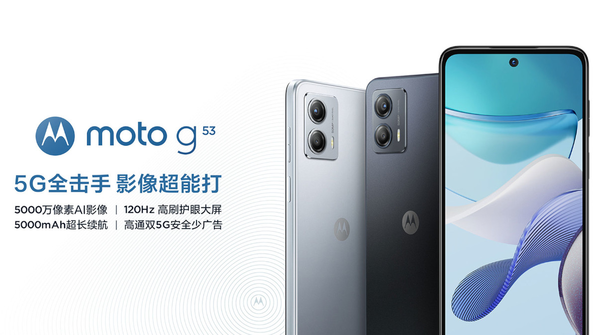 Motorola Moto G53 Unveiled in China with 5G Connectivity