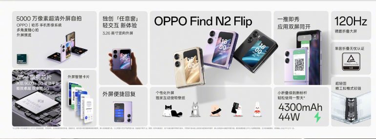 OPPO Find N2 and Find N2 Flip - Find N2 Flip - highlights