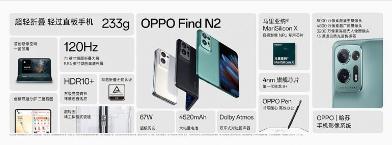 OPPO Find N2 and Find N2 Flip - Find N2 - highlights