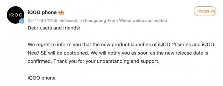 iQOO postponed launch