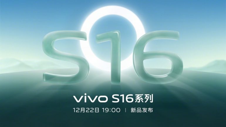 vivo S16 series launch