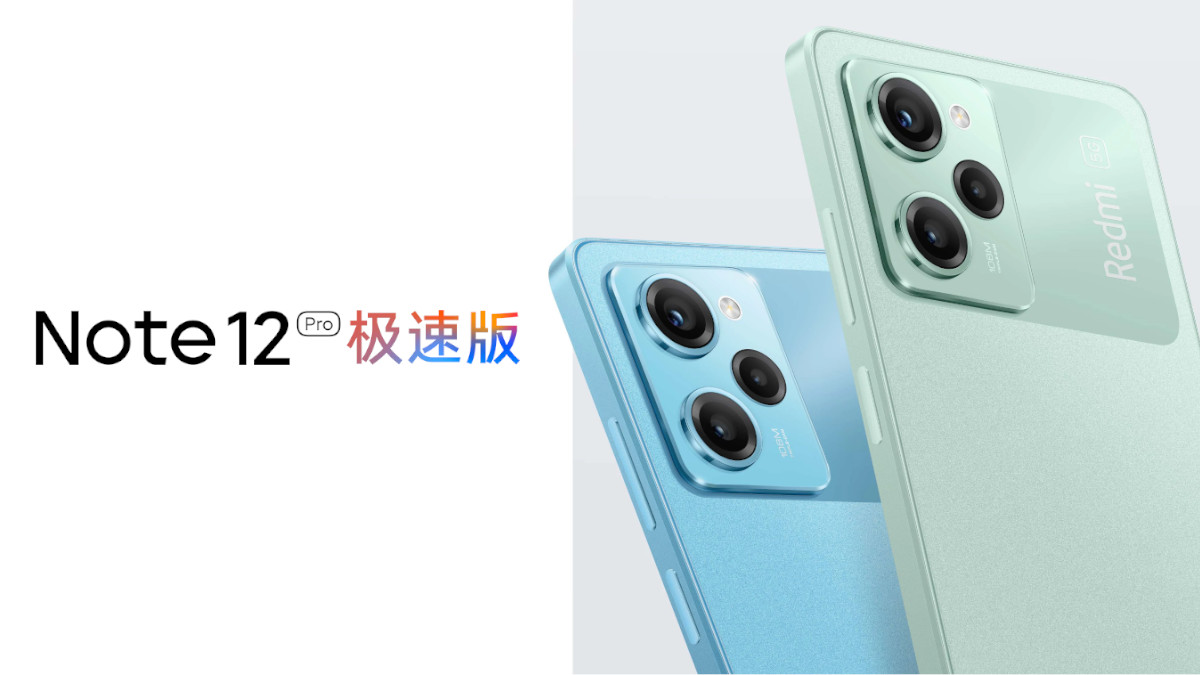 Xiaomi Expands Redmi Note 12 Series with Redmi Note 12 Pro Speed Edition