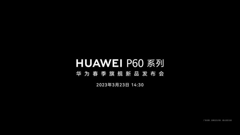 Huawei P60 Pro launch banner