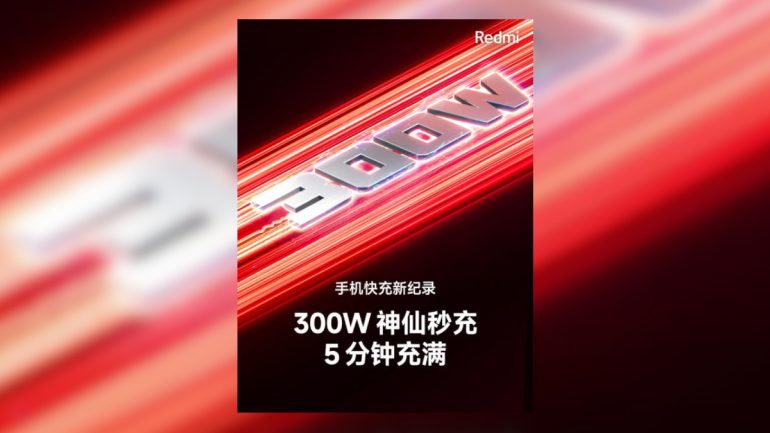 Redmi-300W fast charging - featured image