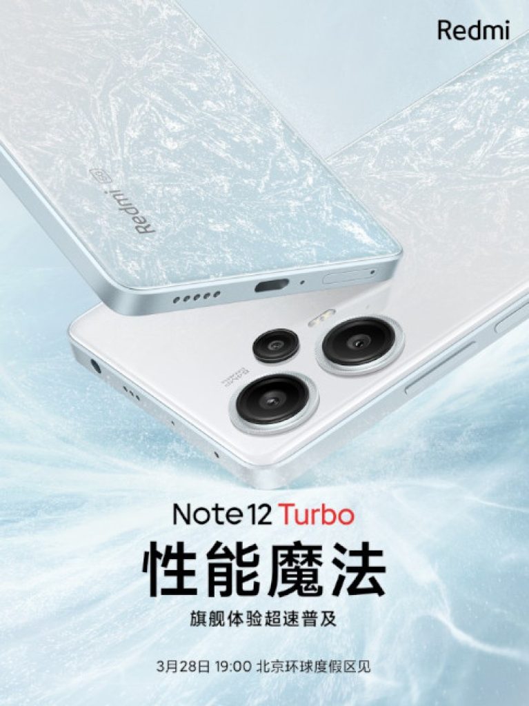 Redmi Note 12 Turbo - launch date - poster