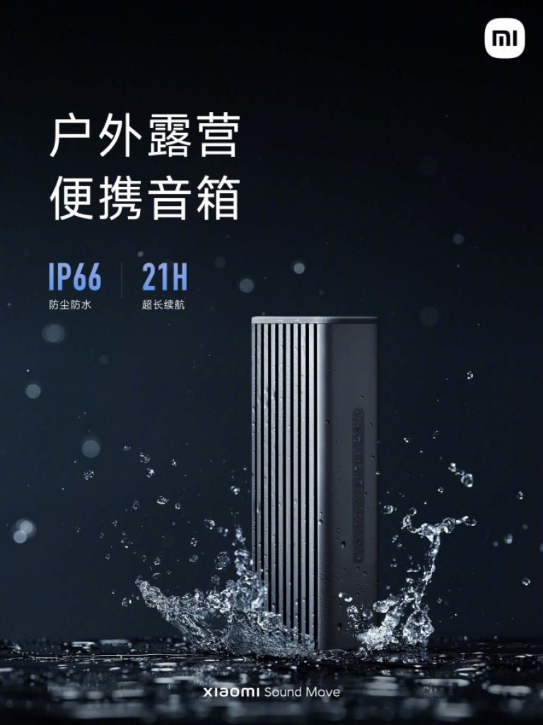 Xiaomi Band 8 and more - launch - Xiaomi Sound Move - 2