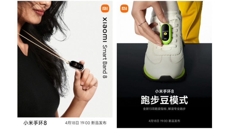 Xiaomi Smart Band 8 - teaser photos - 1