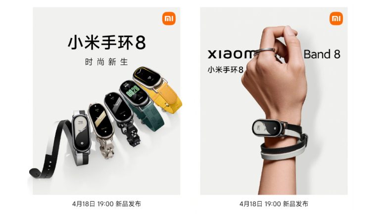 Xiaomi Smart Band 8 - teaser photos - 2