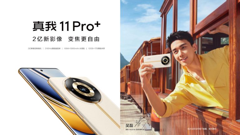 realme 11 Pro+ - launch - featured image