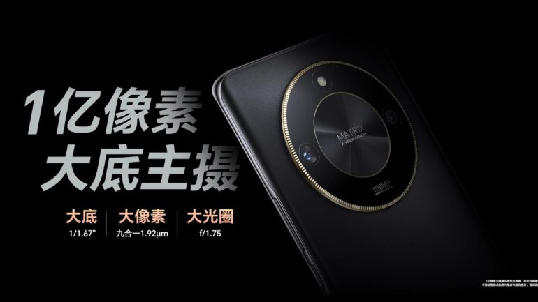 HONOR X50 China launch rear camera