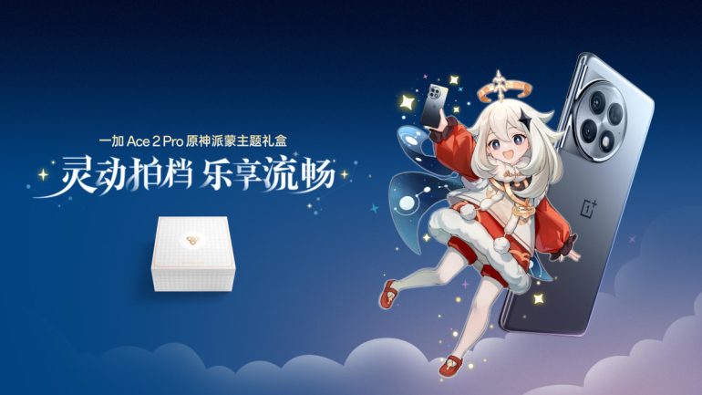 OnePlus Ace 2 Pro China launch Genshin Impact Paimon