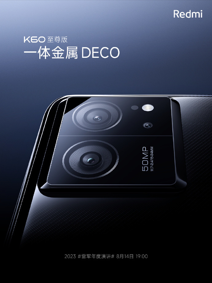 Redmi K60 Ultra launch date 3