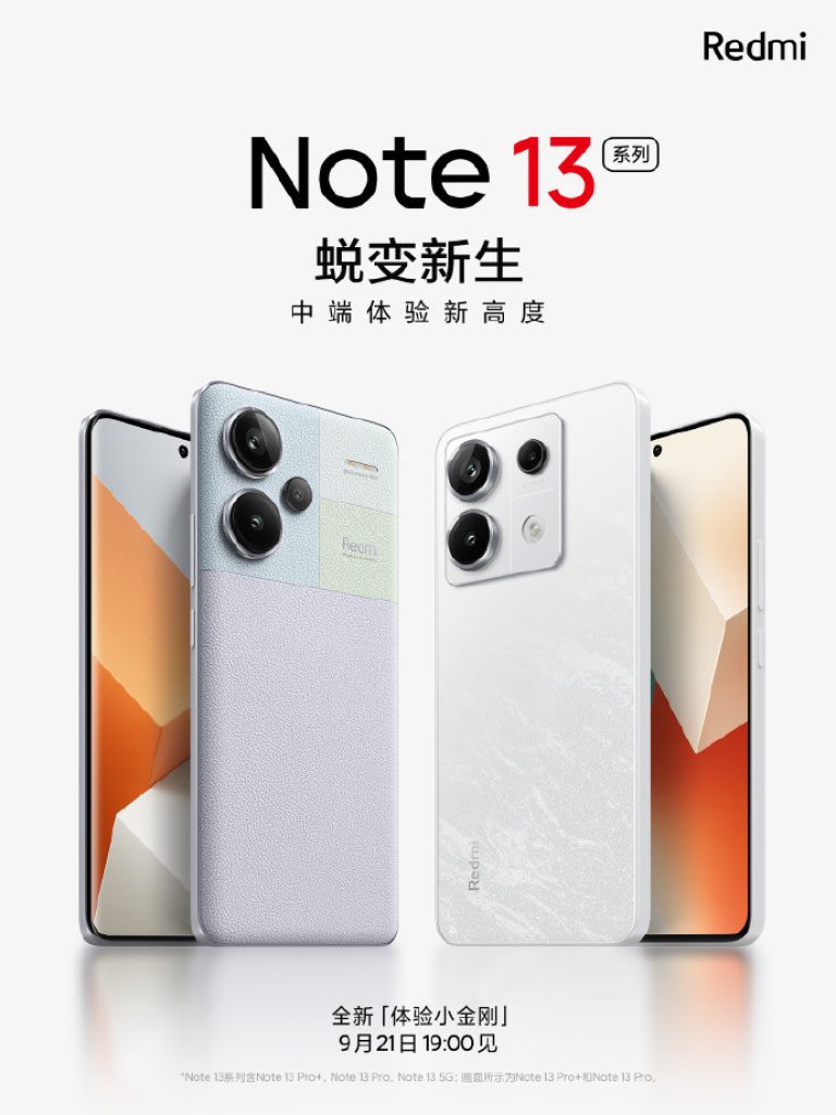 Redmi Note 13 series launch date 2