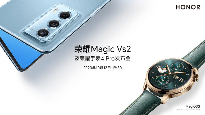 HONOR Magic Vs2 and Watch 4 Pro Launching in China  on October 12