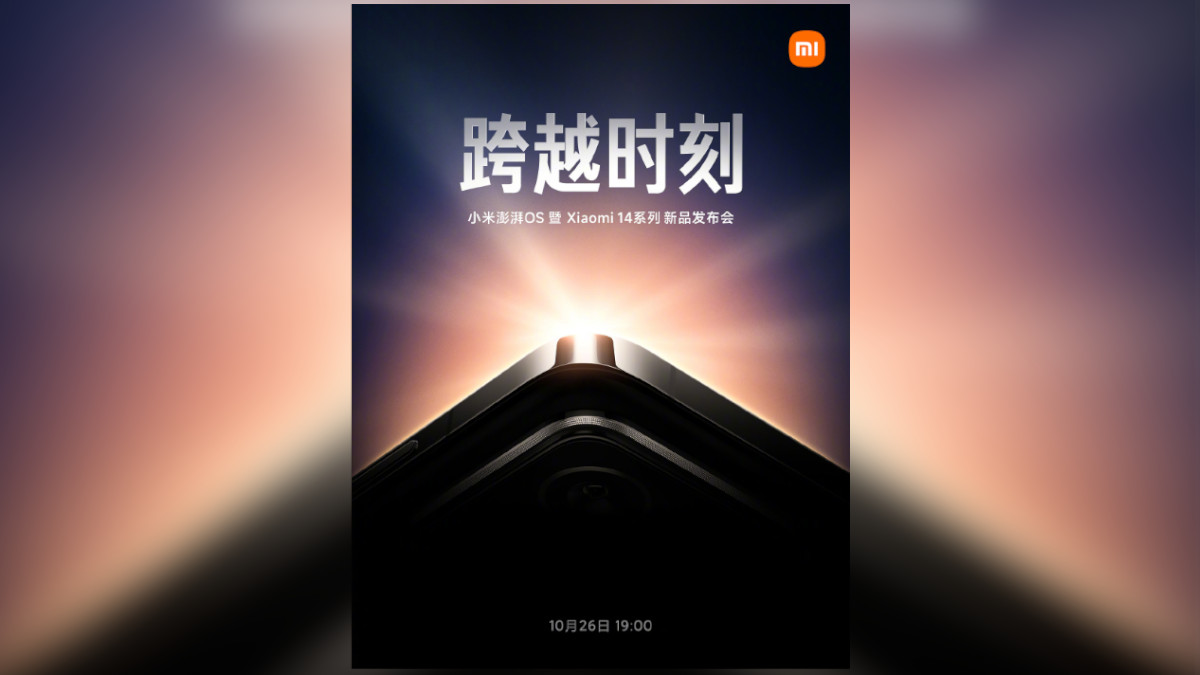 Xiaomi 14 series China launch date 1