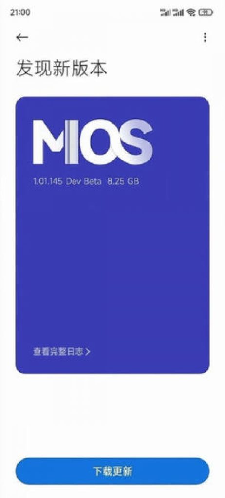 Xiaomi MIUI to MiOS logo