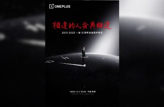 OnePlus 12 launch date 1
