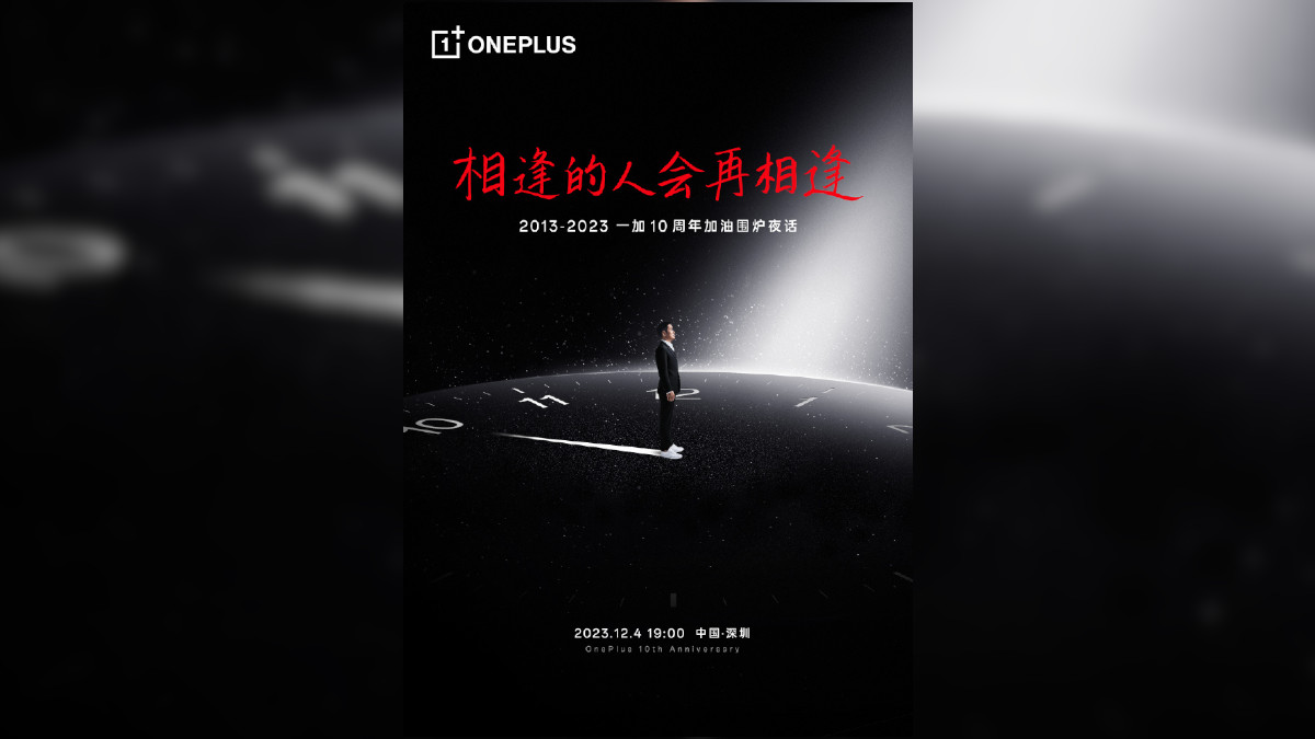 OnePlus 12 Launching in China on December 4