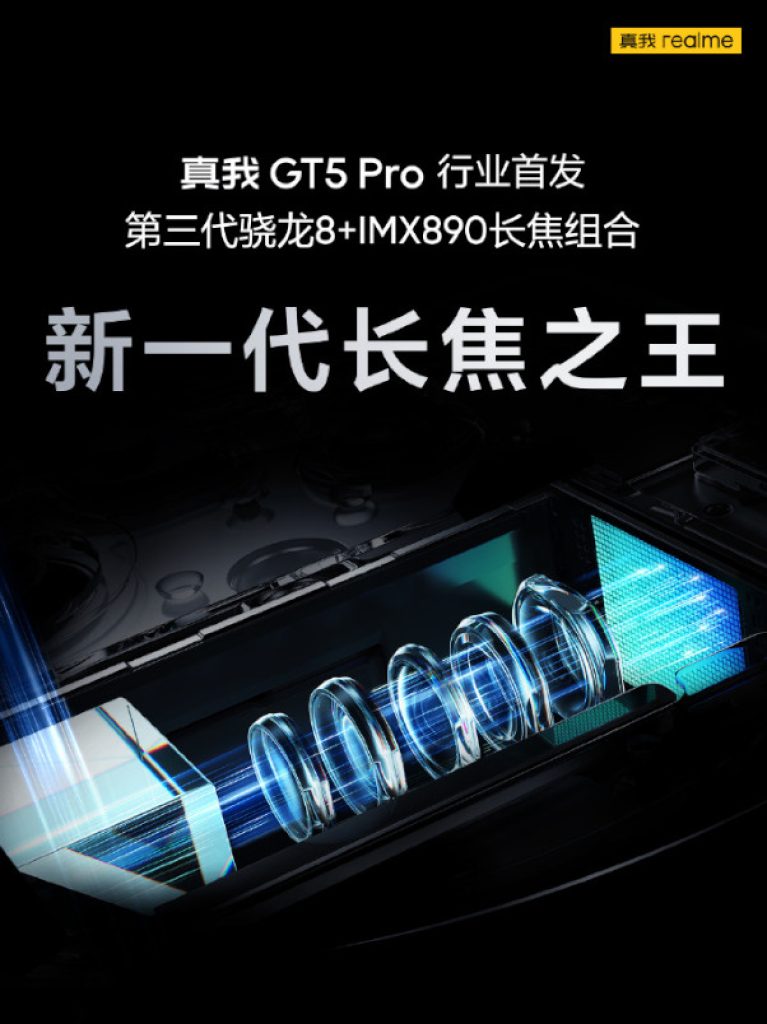 realme GT5 Pro launch date telephoto lens