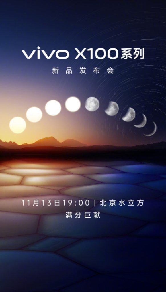 vivo X100 series launch date poster