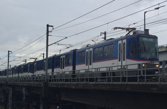 DOTr MRT 3 fare hike 2024