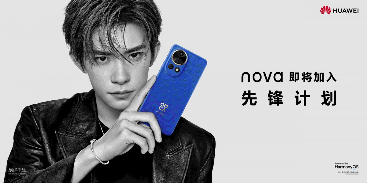 Huawei nova 12 Series Revealed to Debut in China on December 26