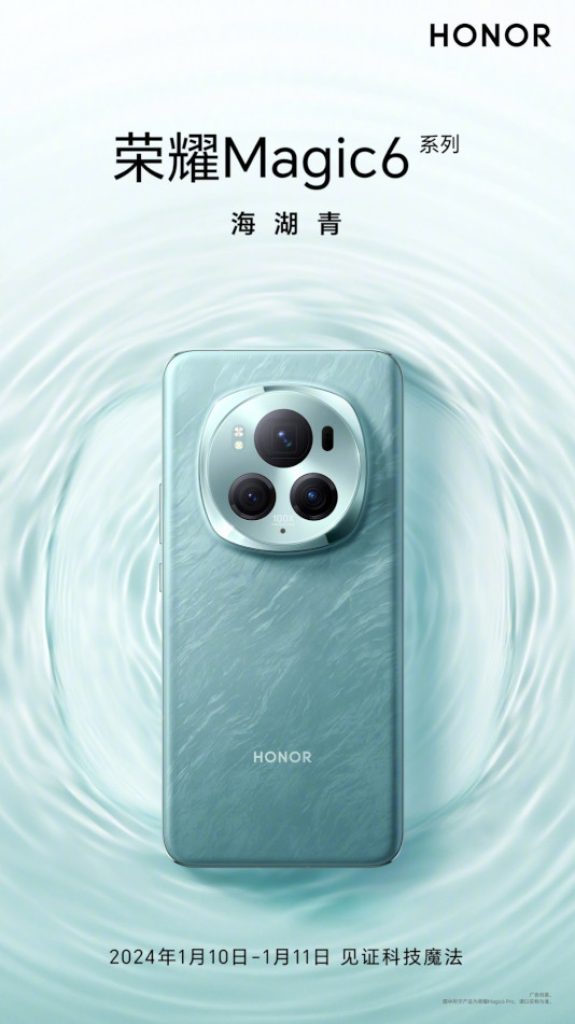 HONOR Magic6 Pro design leak 2