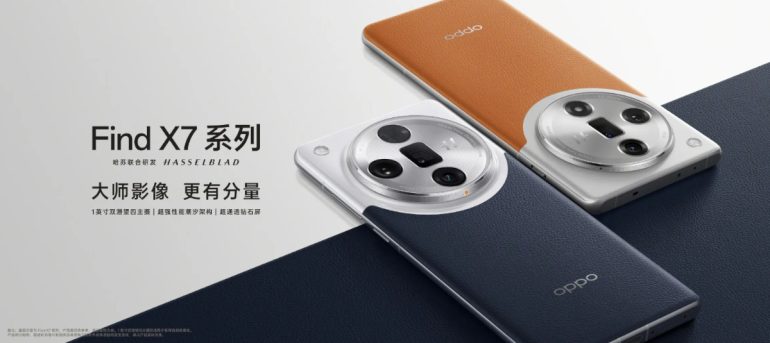 OPPO Find X7 series China launch featured image