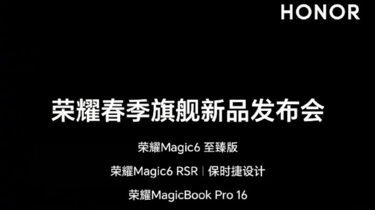 HONOR Magic6 RSR and ultimate launch