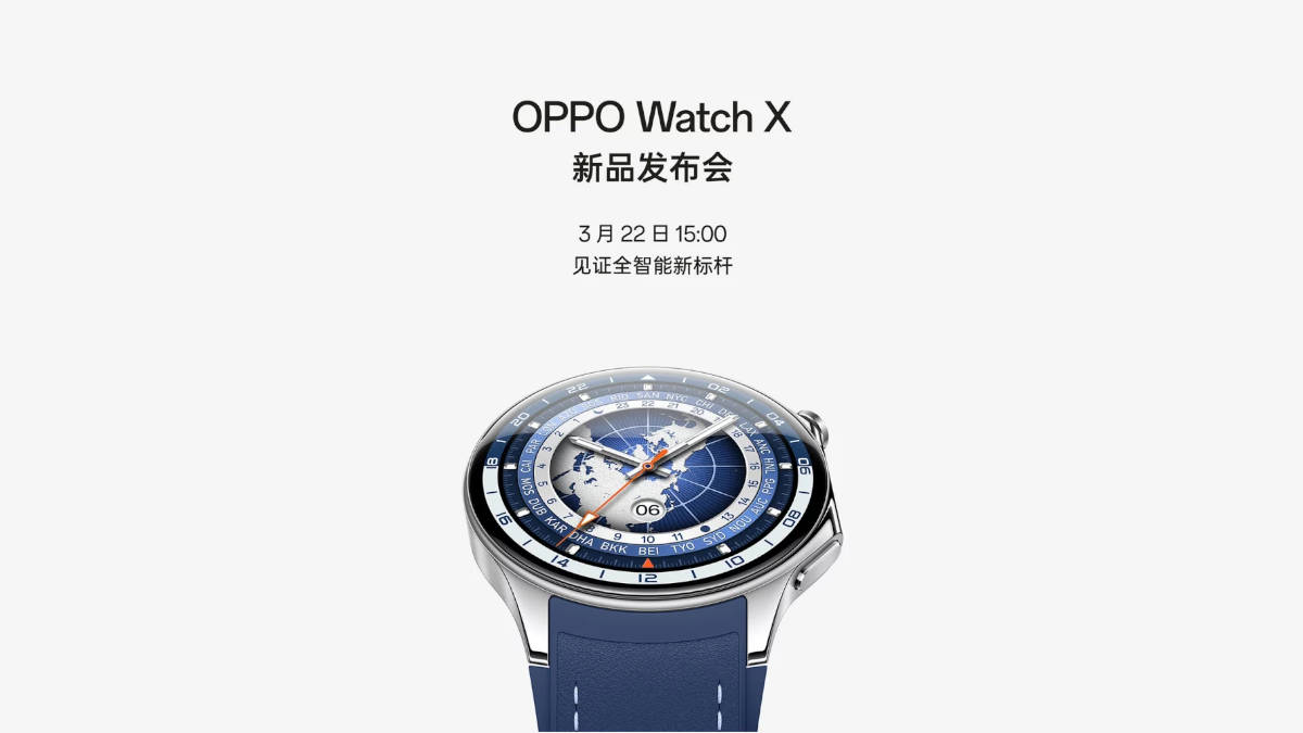 OPPO Watch X China Launch Date Revealed