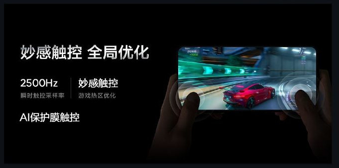 realme GT Neo6 SE display details gaming