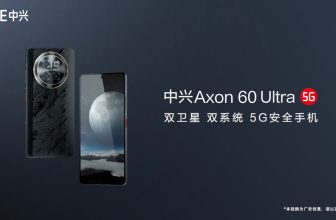 ZTE Axon 60 Ultra China launch 1
