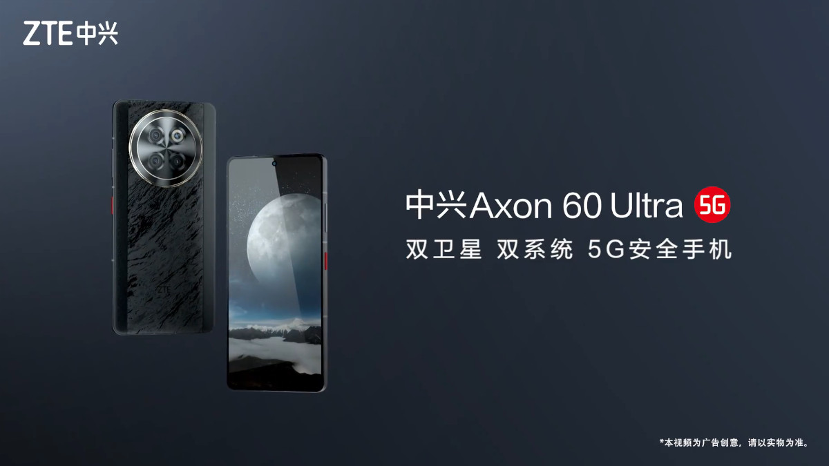 ZTE Axon 60 Ultra Announced with Dual Satellite Communication and 5.5G Support