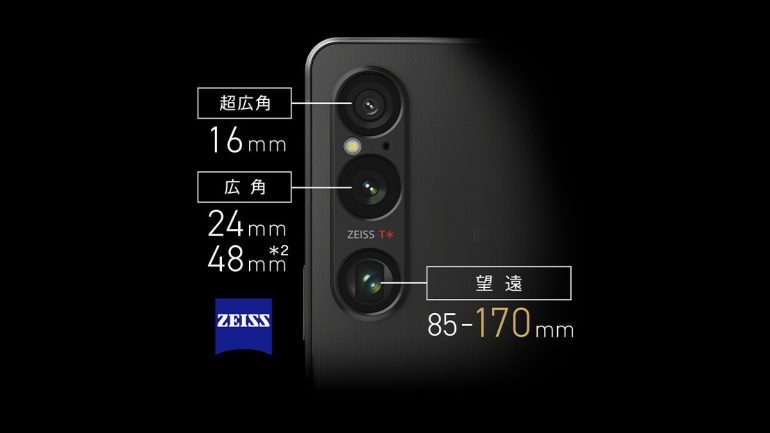 Sony Xperia 1 VI leak camera details