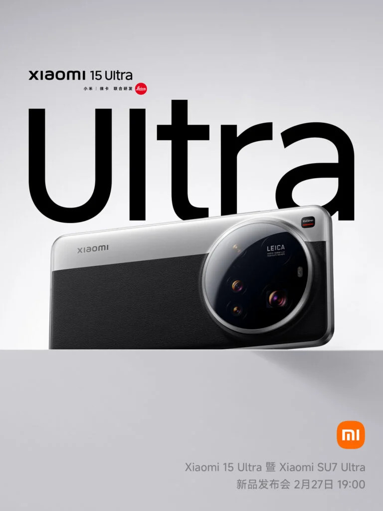 Xiaomi 15 Ultra CH launch date 4