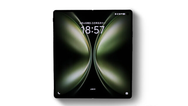 vivo X Fold 5 reveal image 1