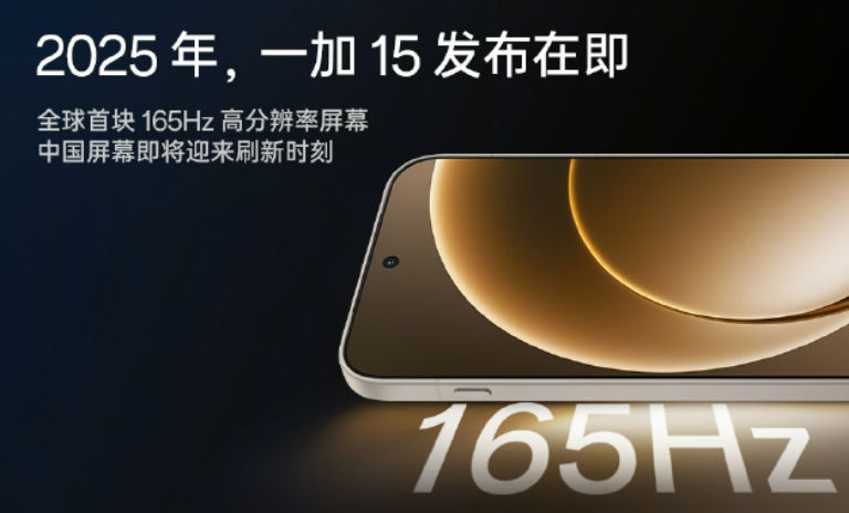 OnePlus 15 display 1